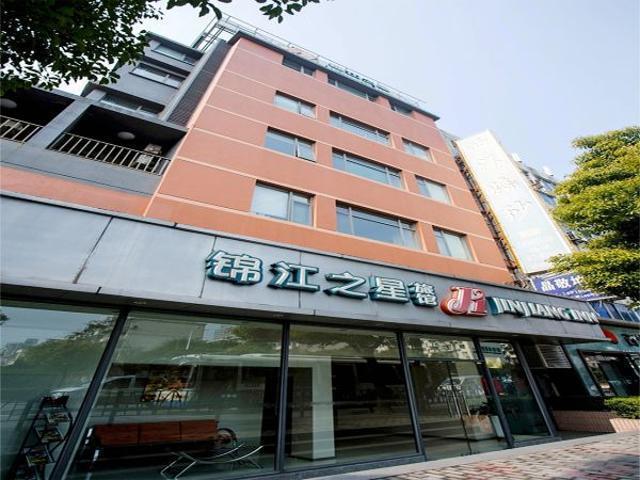 Jinjiang Inn Shanghai Oriental Pearl Tower Exterior photo
